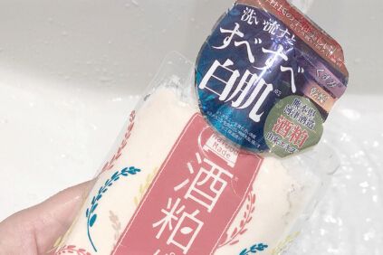美白面膜哪个效果好?PDC酒糟面膜怎么样? 美白面膜哪个效果好?PDC酒糟面膜怎么样?