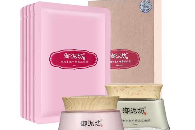 御泥坊睡眠面膜怎么样?御泥坊泥浆睡眠面膜好吗? 御泥坊睡眠面膜怎么样?御泥坊泥浆睡眠面膜好吗?
