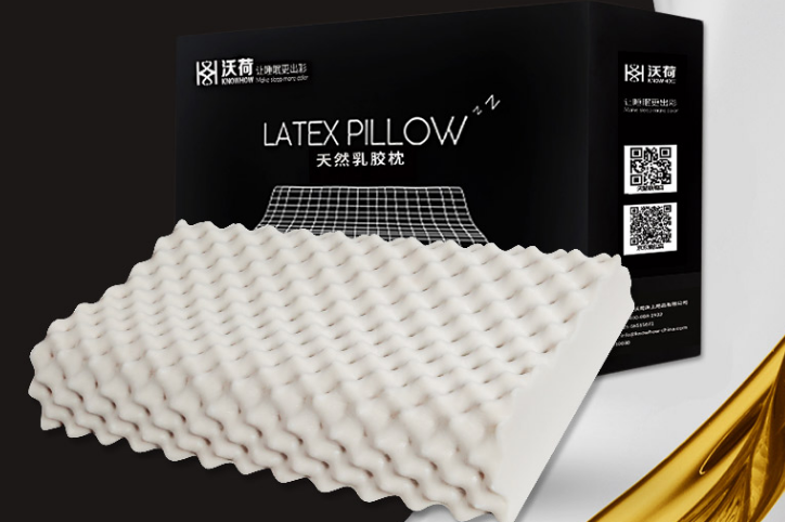 沃荷乳胶枕头怎么样?乳胶枕头如何清洗? 沃荷乳胶枕头怎么样?乳胶枕头如何清洗?