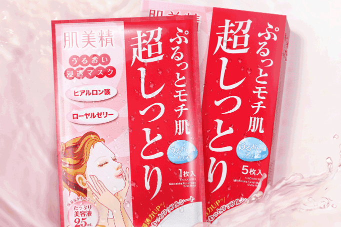 补水面膜什么牌子好?好用的补水面膜推荐? 补水面膜什么牌子好?好用的补水面膜推荐?