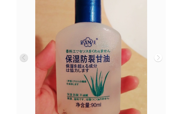 甘油可以去鸡皮肤吗?显美甘油效果好吗? 甘油可以去鸡皮肤吗?显美甘油效果好吗?