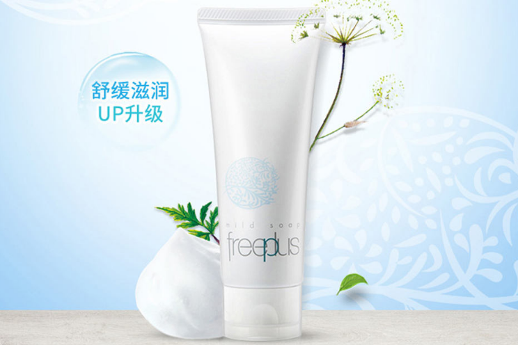 芙丽芳丝洗面奶怎么样?芙丽芳丝净润氨基酸洗面奶孕妇可以用吗? 芙丽芳丝洗面奶怎么样?芙丽芳丝净润氨基酸洗面奶孕妇可以用吗?