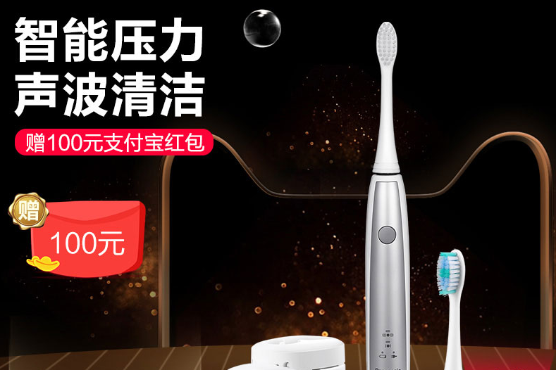松下电动牙刷哪款好?松下电动牙刷EW-DL75多少钱? 松下电动牙刷哪款好?松下电动牙刷EW-DL75多少钱?