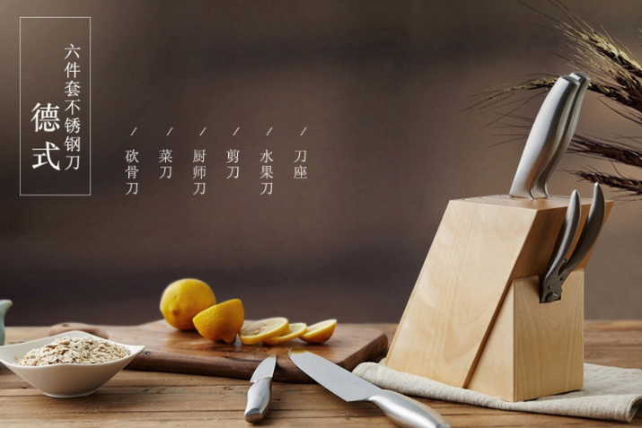不锈钢刀具什么品牌好?网易严选德式六件套刀具多少钱一套? 不锈钢刀具什么品牌好?网易严选德式六件套刀具多少钱一套?