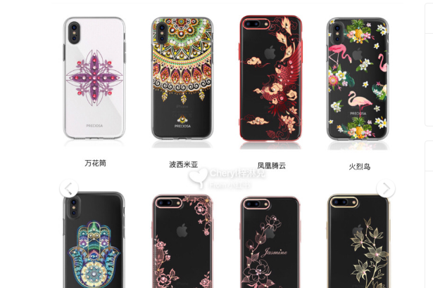 iphonex手机壳推荐?水晶波西米亚iPhoneX手机壳怎么样? iphonex手机壳推荐?水晶波西米亚iPhoneX手机壳怎么样?