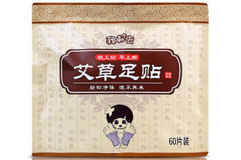 番茄派艾草足贴怎么样？有什么效果？