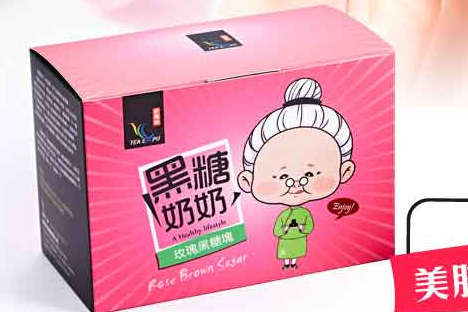 中国最好的黑糖品牌？黑糖奶奶黑糖多少钱一盒？-2