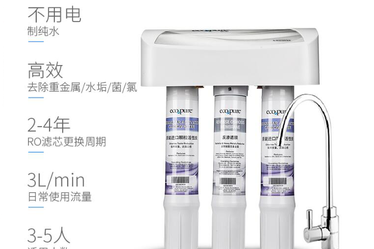 水龙头净水器能用多久?美国怡口水龙头净水器怎么样? 水龙头净水器能用多久?美国怡口水龙头净水器怎么样?