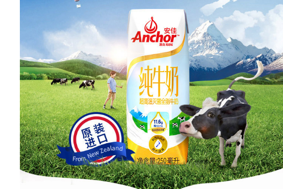 安佳牛奶多少钱?安佳有机全脂牛奶怎么样? 安佳牛奶多少钱?安佳有机全脂牛奶怎么样?
