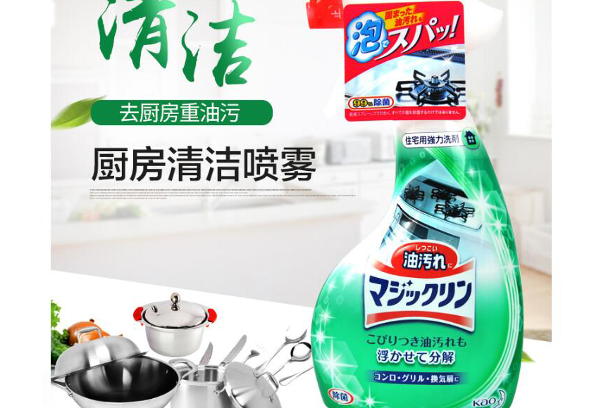 花王油污清洁剂哪款好?花王强力泡沫型厨房油污清洁剂效果如何? 花王油污清洁剂哪款好?花王强力泡沫型厨房油污清洁剂效果如何?