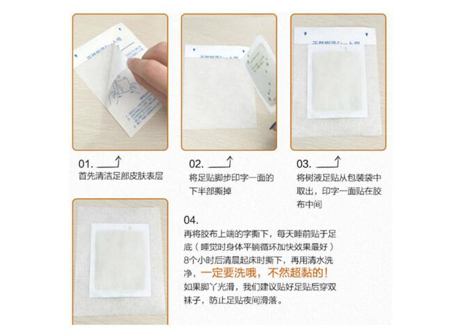 泰国兰纳足贴使用方法?泰国兰纳足贴好用么? 泰国兰纳足贴使用方法?泰国兰纳足贴好用么?