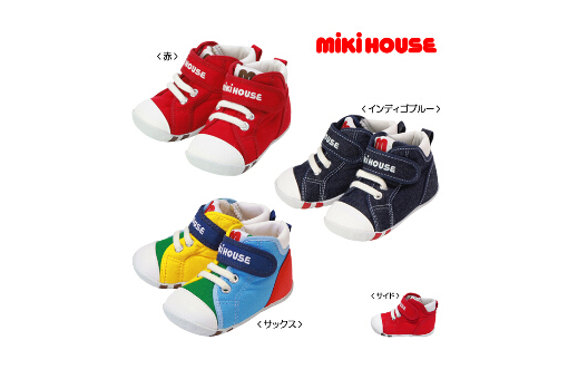 mikihouse宝宝学步鞋怎么样?mikihouse宝宝学步鞋哪款好? mikihouse宝宝学步鞋怎么样?mikihouse宝宝学步鞋哪款好?