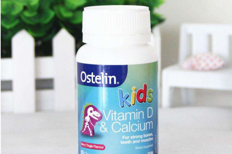 ostelin儿童钙片好不?大人可以吃吗? ostelin儿童钙片好不?大人可以吃吗?