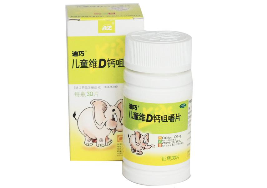迪巧儿童钙片适合年龄?迪巧儿童钙片好吗? 迪巧儿童钙片适合年龄?迪巧儿童钙片好吗?