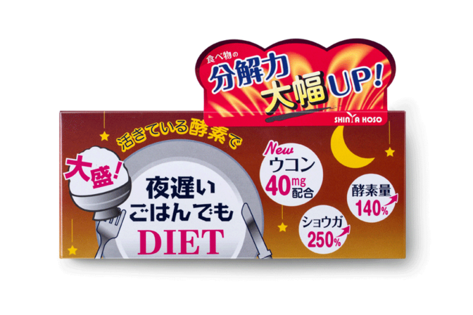 日本什么牌子的酵素好?谁能推荐几款? 日本什么牌子的酵素好?谁能推荐几款?