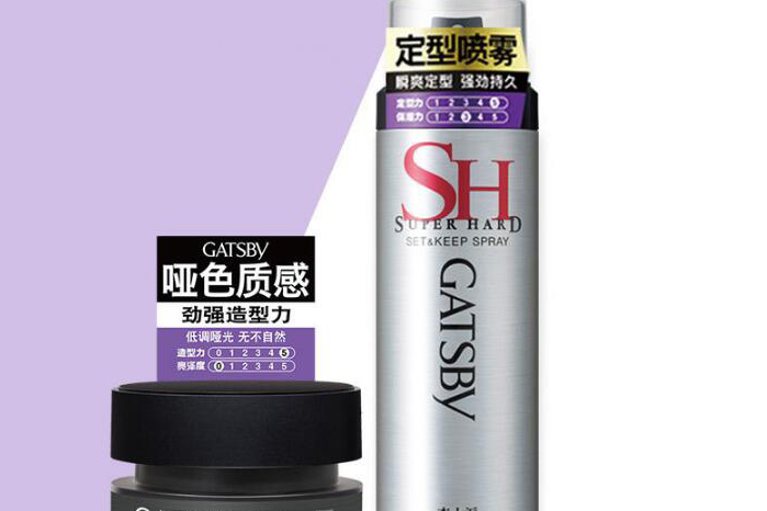 杰士派定型喷雾价格?杰士派定型喷雾好用吗? 杰士派定型喷雾价格?杰士派定型喷雾好用吗?