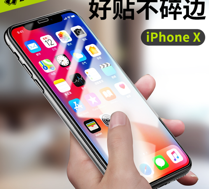 什么牌子的钢化膜好用?？benks邦克仕iPhone钢化膜怎么样？