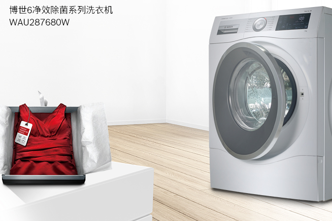 博世厨卫电器好不好?Bosch/博世 XQG90-WA 80W洗衣机好用吗? 博世厨卫电器好不好?Bosch/博世 XQG90-WA 80W洗衣机好用吗?