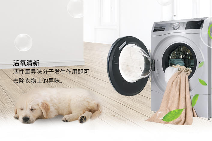 博世厨卫电器好不好?Bosch/博世 XQG90-WA 80W洗衣机好用吗? 博世厨卫电器好不好?Bosch/博世 XQG90-WA 80W洗衣机好用吗?
