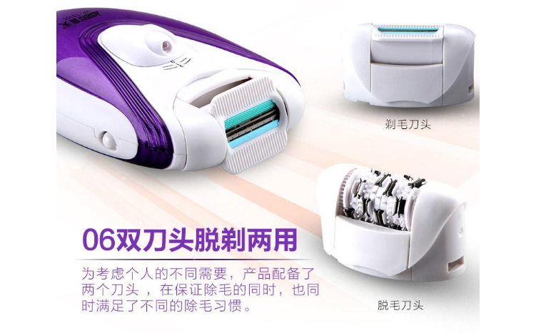 女士剃毛器推荐?Kangfu康夫女士剃毛器3IN1KF-TS350质量好不? 女士剃毛器推荐?Kangfu康夫女士剃毛器3IN1KF-TS350质量好不?