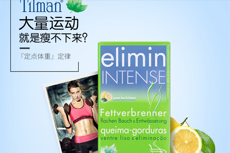 柠檬绿茶的功效与作用?比利时Tilman 柠檬绿茶效果好吗? 柠檬绿茶的功效与作用?比利时Tilman 柠檬绿茶效果好吗?