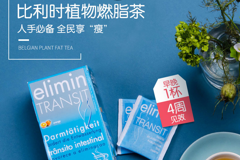 哪种绿茶减肥效果好?Tilman柠檬绿茶的减肥效果如何? 哪种绿茶减肥效果好?Tilman柠檬绿茶的减肥效果如何?