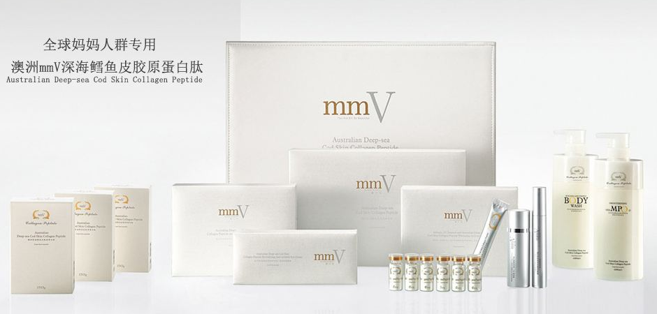 胶原蛋白肽什么牌子好?mmv胶原蛋白肽好用吗? 胶原蛋白肽什么牌子好?mmv胶原蛋白肽好用吗?