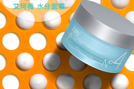 艾珂薇acwell N4面霜好用吗?艾珂薇acwell N4面霜适合敏感肌吗? 艾珂薇acwell N4面霜好用吗?艾珂薇acwell N4面霜适合敏感肌吗?