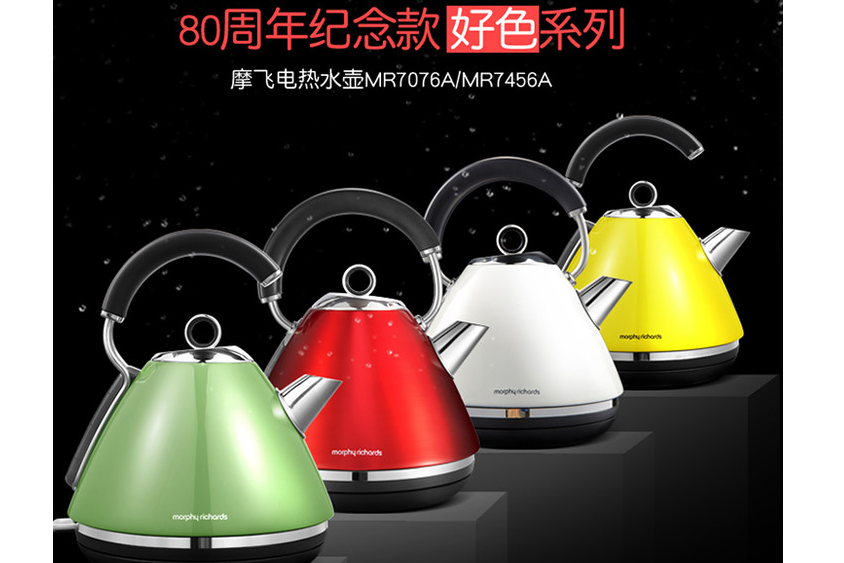 摩飞电热水壶怎么样?摩飞电热水壶的价格? 摩飞电热水壶怎么样?摩飞电热水壶的价格?