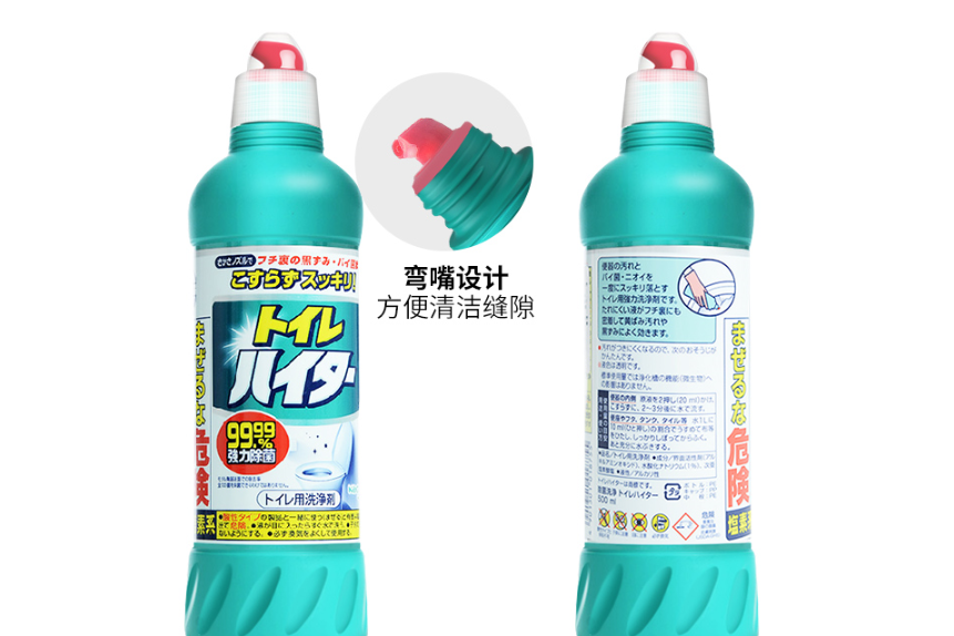 花王厕所清洗剂好用吗?花王厕所清洗剂清洗干净吗? 花王厕所清洗剂好用吗?花王厕所清洗剂清洗干净吗?