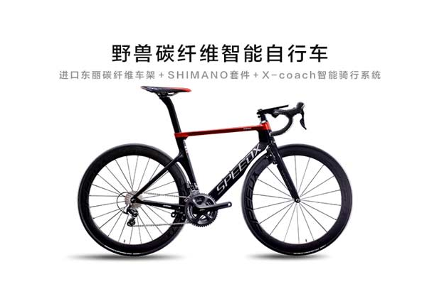 碳纤维自行车品牌推荐?SPEEDX 野兽骑行碳纤维自行车好骑吗? 碳纤维自行车品牌推荐?SPEEDX 野兽骑行碳纤维自行车好骑吗?