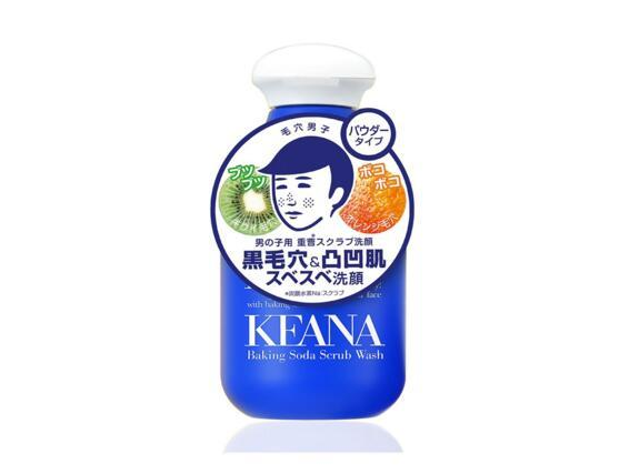 什么东西祛黑头效果好？石泽研究所酵素洁颜粉有用吗？