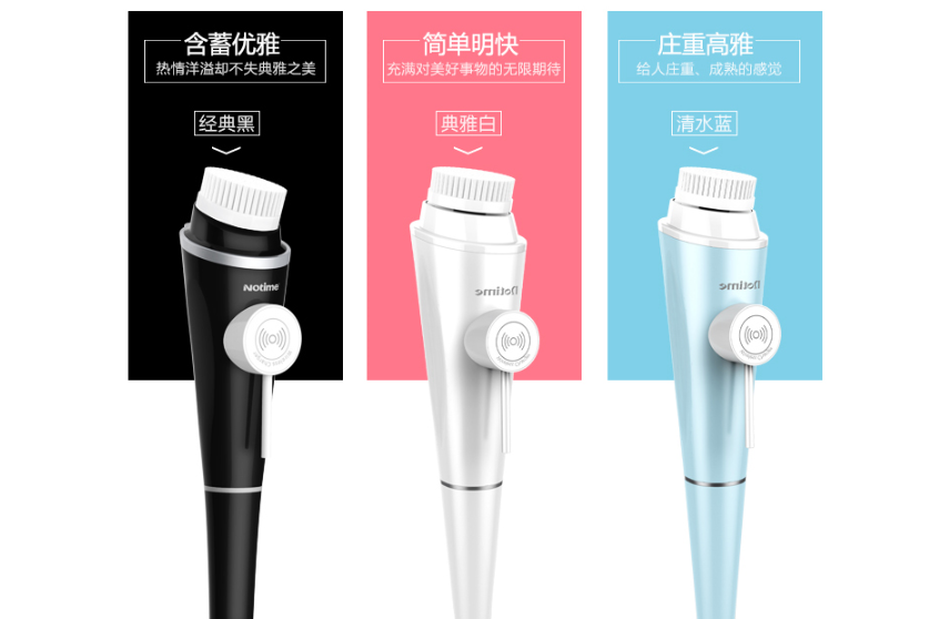 祛黑头最有效的产品?notime 去黑头仪效果如何? 祛黑头最有效的产品?notime 去黑头仪效果如何?