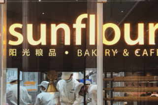 面包店有哪些品牌？Sunflour面包好吃吗？-1