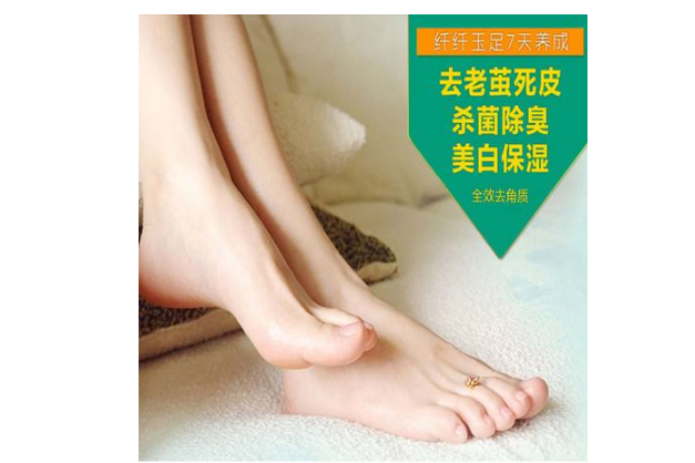 什么品牌的足膜好?自然乐园去死皮足膜使用方法? 什么品牌的足膜好?自然乐园去死皮足膜使用方法?