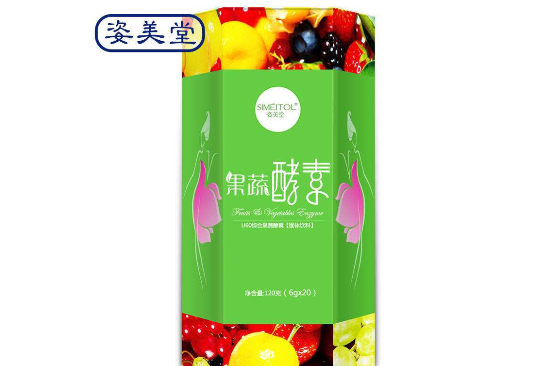 姿美堂酵素粉安全吗?有副作用吗? 姿美堂酵素粉安全吗?有副作用吗?