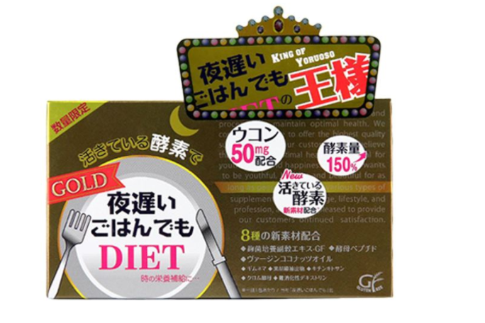 日本新谷酵素粉加强版怎么吃?味道怎么样? 日本新谷酵素粉加强版怎么吃?味道怎么样?