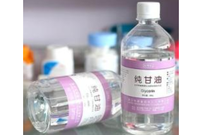 纯甘油可以直接擦脸吗?怡顺堂纯甘油去鸡皮有效果吗? 纯甘油可以直接擦脸吗?怡顺堂纯甘油去鸡皮有效果吗?