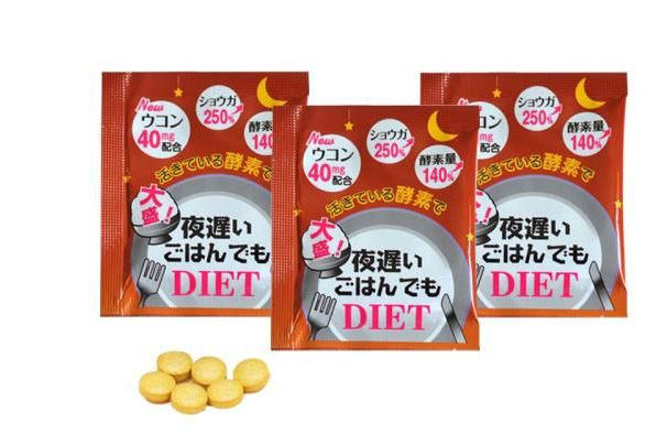 酵素什么时候吃最好?svelty和新谷酵素那个好? 酵素什么时候吃最好?svelty和新谷酵素那个好?