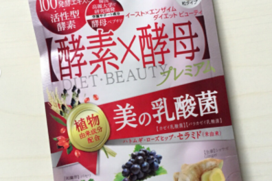 酵素可以减肥嘛?日本Metabolic酵素怎么样? 酵素可以减肥嘛?日本Metabolic酵素怎么样?