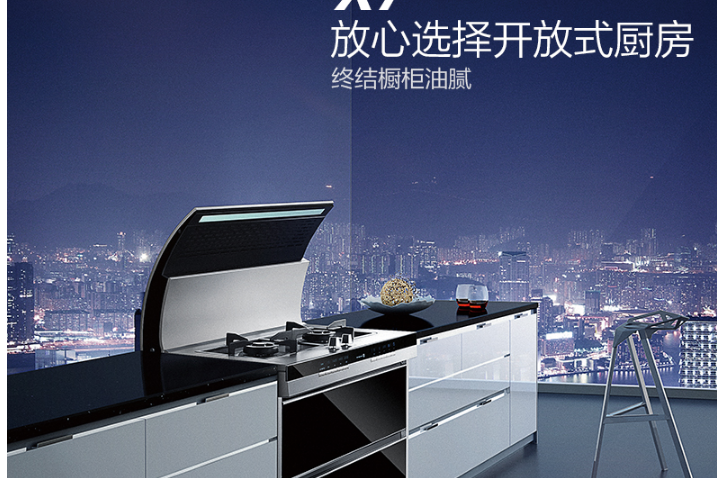 火星人集成灶怎么样?火星人集成灶X7好用吗? 火星人集成灶怎么样?火星人集成灶X7好用吗?