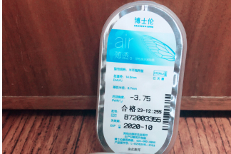 隐形眼镜怎么戴?博士伦隐形眼镜怎么样? 隐形眼镜怎么戴?博士伦隐形眼镜怎么样?