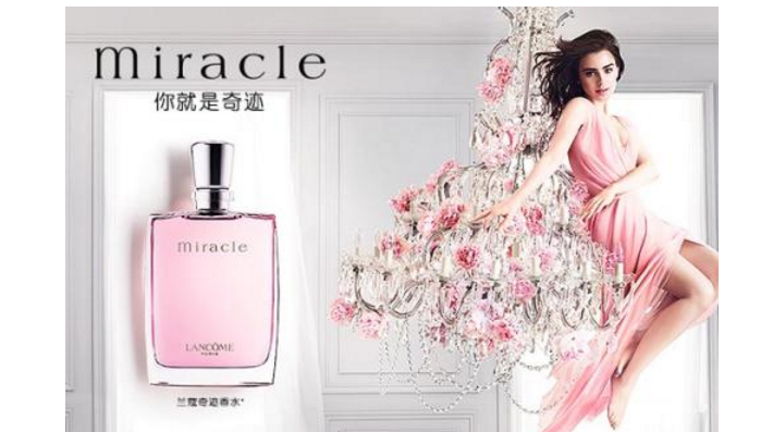兰蔻奇迹女士香水多少钱?兰蔻的奇迹香水怎么样? 兰蔻奇迹女士香水多少钱?兰蔻的奇迹香水怎么样?
