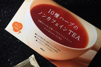 pola有红茶吗?pola红茶胖子可以喝吗? pola有红茶吗?pola红茶胖子可以喝吗?