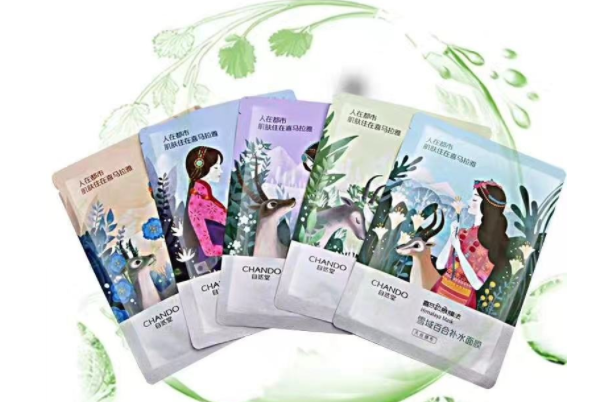 自然堂面膜怎么样?有荧光剂吗? 自然堂面膜怎么样?有荧光剂吗?