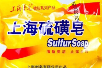 硫磺皂可以祛痘吗？上海硫磺皂怎么样？-1