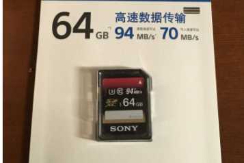 sd卡是内存卡吗?索尼sd卡怎么样? sd卡是内存卡吗?索尼sd卡怎么样?