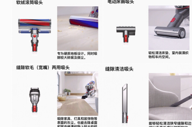 戴森V8手持式吸尘器好用嘛?多少钱? 戴森V8手持式吸尘器好用嘛?多少钱?
