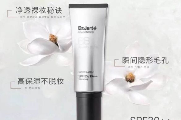 蒂佳婷银管bb霜白不白?防水吗? 蒂佳婷银管bb霜白不白?防水吗?