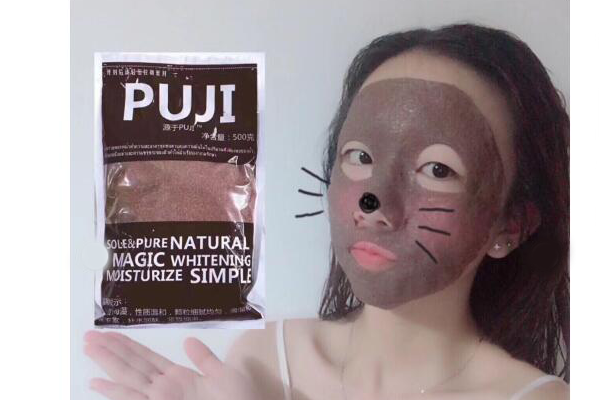 泰国PUJI海藻面膜好么?效果如何? 泰国PUJI海藻面膜好么?效果如何?